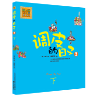 �{(di��o)Ƥ������.2 ��