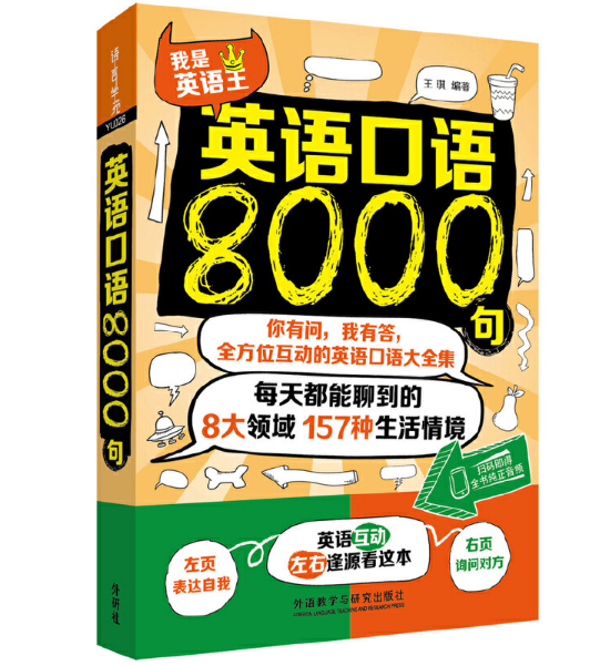 Ӣ�Z(y��)���Z(y��)8000��