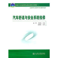 ��܇���m�c��ȫϵ�y(t��ng)�z��