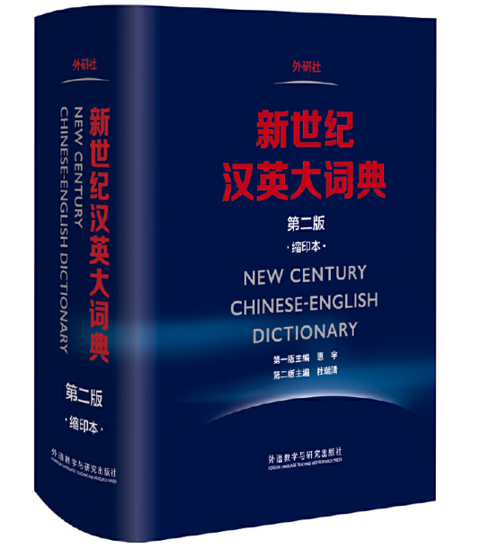 �����o�hӢ���~�䣨�ڶ��棩���sӡ����