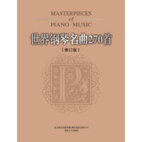 �����������270��