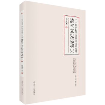 ��ʮ���o���Ї����θĸ��L������ĩ�����\��ʷ