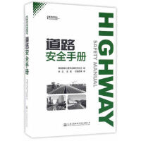 ��·��ȫ�փ�(c��)