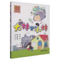 ���ֺ�С��