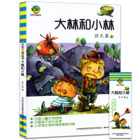 ���ֺ�С��