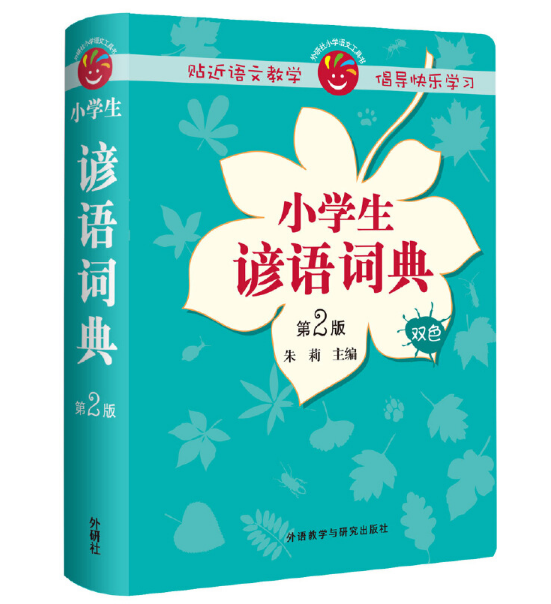 С�W(xu��)���V�Z�~�䣨��2�棩