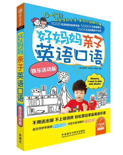 �Ë����H��Ӣ�Z���Z�ʘ����ƪ