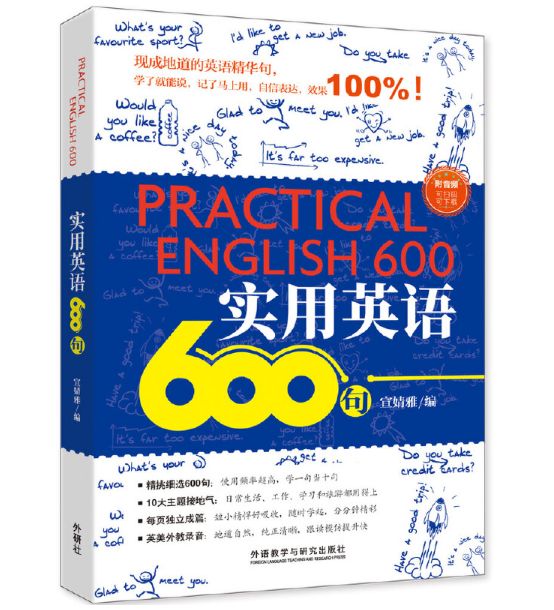 ����Ӣ�Z600��