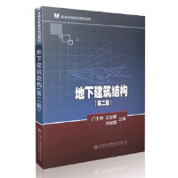 ���½����Y(ji��)��(g��u)���ڶ��棩