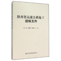 ���ʡ���ٹ�·ʩ���И�(bi��o)�ļ�