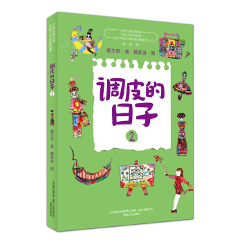 �{(di��o)Ƥ������2