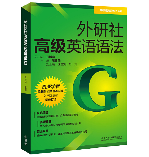 ������߼�Ӣ�Z�Z��