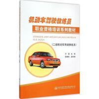 �C��܇�{�̾��T�I(y��)�Y����Ӗ(x��n)ϵ�н̲ģ������C��܇�{�̾��T��