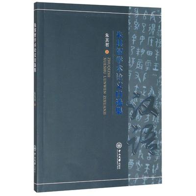 �����ǌW�g(sh��)Փ�����x��