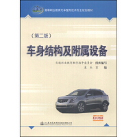 ܇(ch��)���Y(ji��)��(g��u)�������O(sh��)�䣨�ڶ��棩