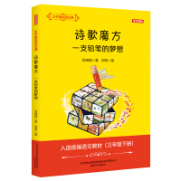 Ԋ��ħ��һ֧�U�P�ĉ���