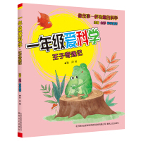 һ�꼉(j��)�ۿƌW(xu��)-��������ӛ