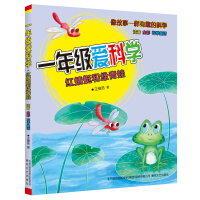 һ�꼉�ۿƌW-�t���Ѻ;G����