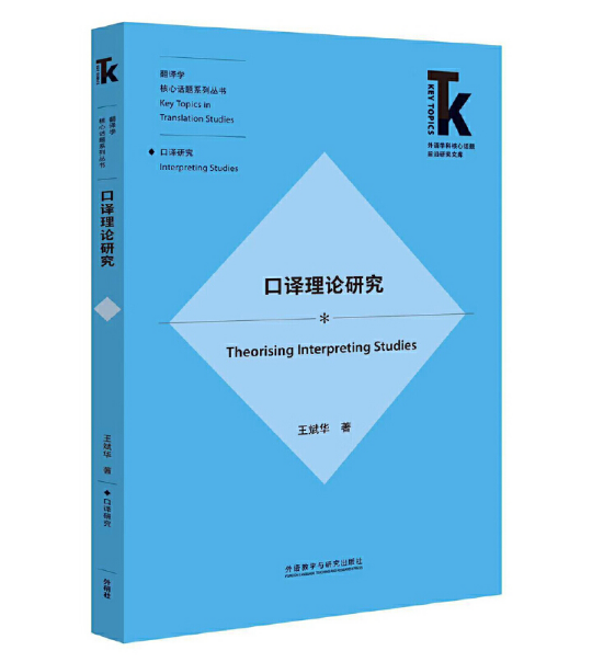 ���g��Փ�о�