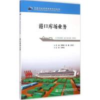 ��·�����ИI(y��)��(bi��o)��(zh��n)��Ӣ�ı����~�R