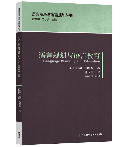 �Z��Ҏ(gu��)���c�Z�Խ���