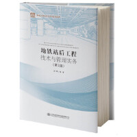 ���Fվ�󹤳̼��g(sh��)�c���팍(sh��)��(w��)����2�棩