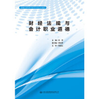 ؔ(c��i)��(j��ng)��Ҏ(gu��)�c��(hu��)Ӌ(j��)�I(y��)����