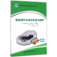 ����Դ��܇�߉���ȫ�c���o