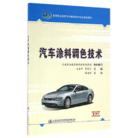 ��܇(ch��)Ϳ���{(di��o)ɫ���g(sh��)