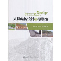 ֧���Y(ji��)��(g��u)�O(sh��)Ӌ(j��)�Ŀɿ���