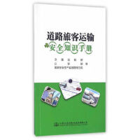 ��·�ÿ��\ݔ��ȫ֪�R�փ�