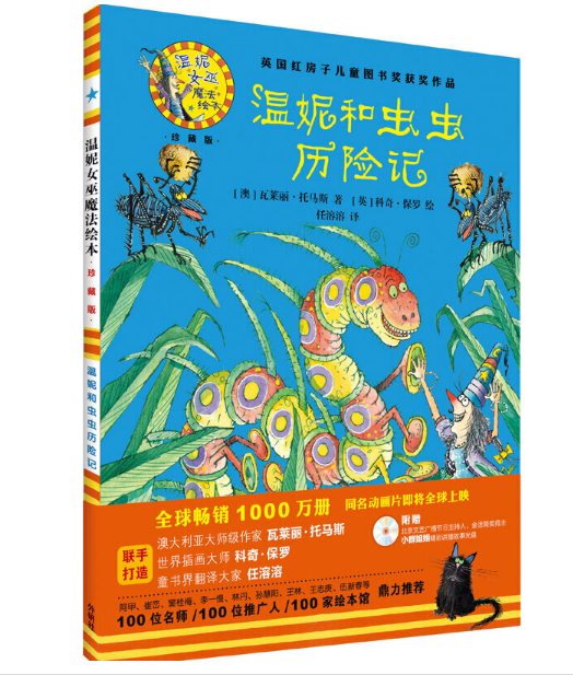 ���ݺ��x�x�v�Uӛ������Ů��ħ���L�������b��ذ棩