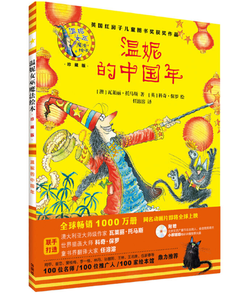 ���ݵ��Ї��꣨����Ů��ħ���L�������b��ذ棩