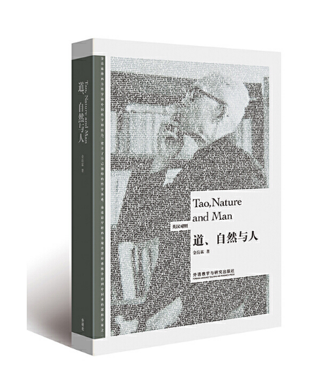 ������Ȼ�c��