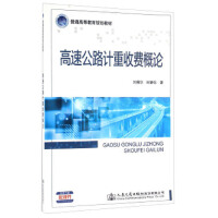 ���ٹ�·Ӌ(j��)�����M(f��i)��Փ