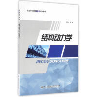 �Y(ji��)��(g��u)��(d��ng)���W(xu��)