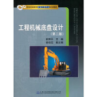 ���̙C(j��)е�ױP�O(sh��)Ӌ(j��)���ڶ��棩