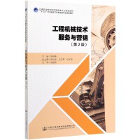 ���̙C(j��)е���g(sh��)����(w��)�c�I(y��ng)�N����2�棩