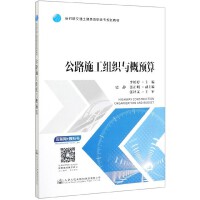 ��·ʩ���M���c���A(y��)��