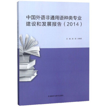 �Ї�(gu��)���Z(y��)��ͨ���Z(y��)�N��I(y��)���O(sh��)�Ͱl(f��)չ��(b��o)�棨2014��