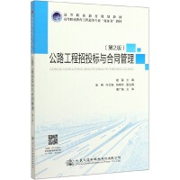 ��·������Ͷ���c��ͬ��������2�棩