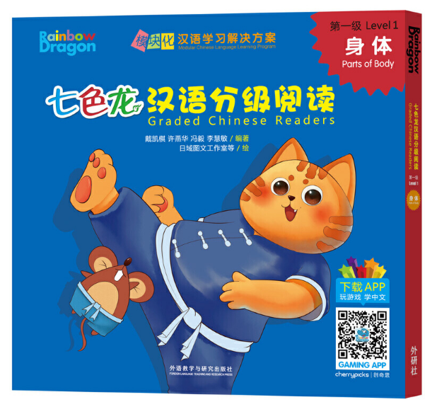 ��ɫ���h�Z(y��)�ּ�(j��)��x��һ��(j��)�����w