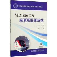 ܉����ͨ���̙z�y���O(ji��n)�y���g