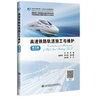 �����F·܉��ʩ���c�S�o(h��)���ڶ��棩