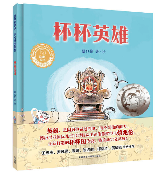 ����Ӣ��