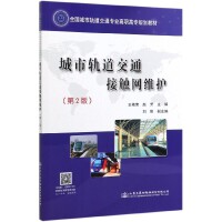 ����܉����ͨ���|�W(w��ng)�S�o����2�棩