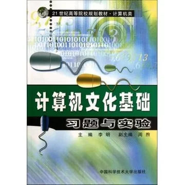 Ӌ(j��)��C(j��)�Ļ����A(ch��)��(x��)�}�c��(sh��)�(y��n)