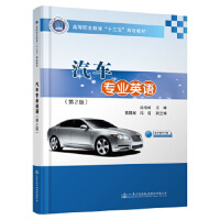 ��܇���I(y��)Ӣ�Z����2�棩