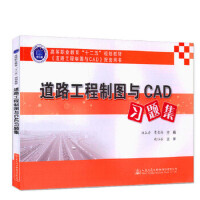 ��·�����ƈD�cCAD���}������2�棩