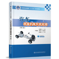 ��܇�ױP�C(j��)еϵ�y(t��ng)�z�ޣ���3�棩